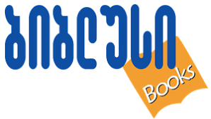 ბიბლუსი