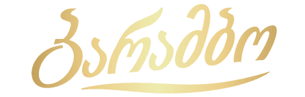 ბარამბო